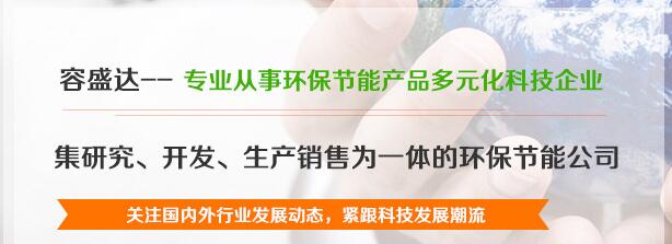 西安中水回用服務
