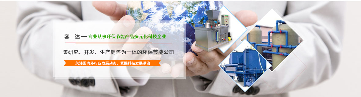 產品中心